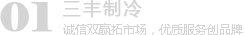 序號